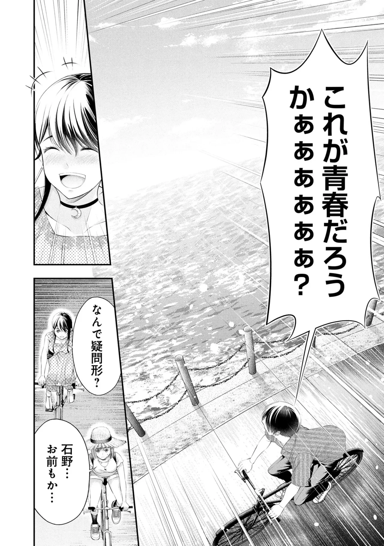 หน้า 108