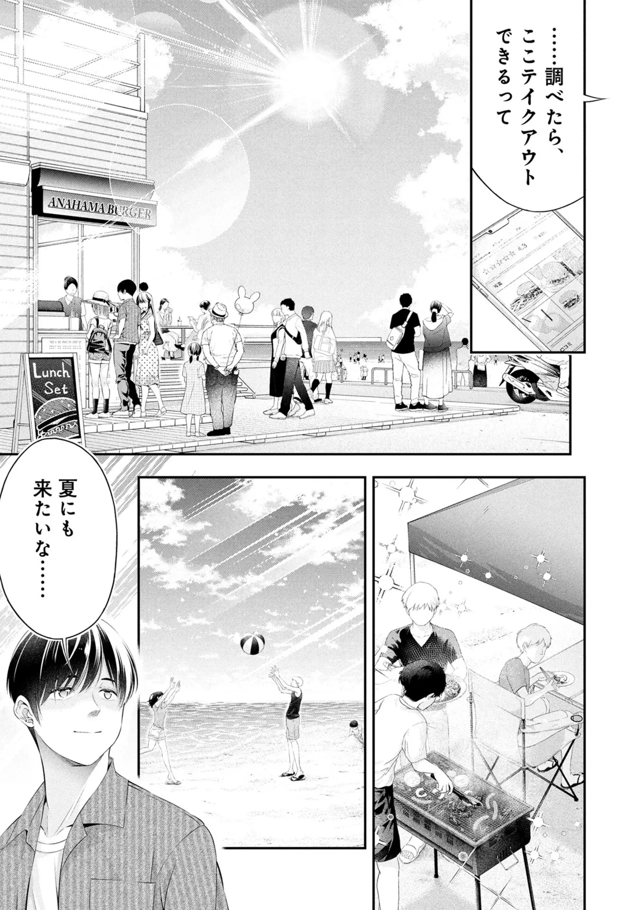 หน้า 113