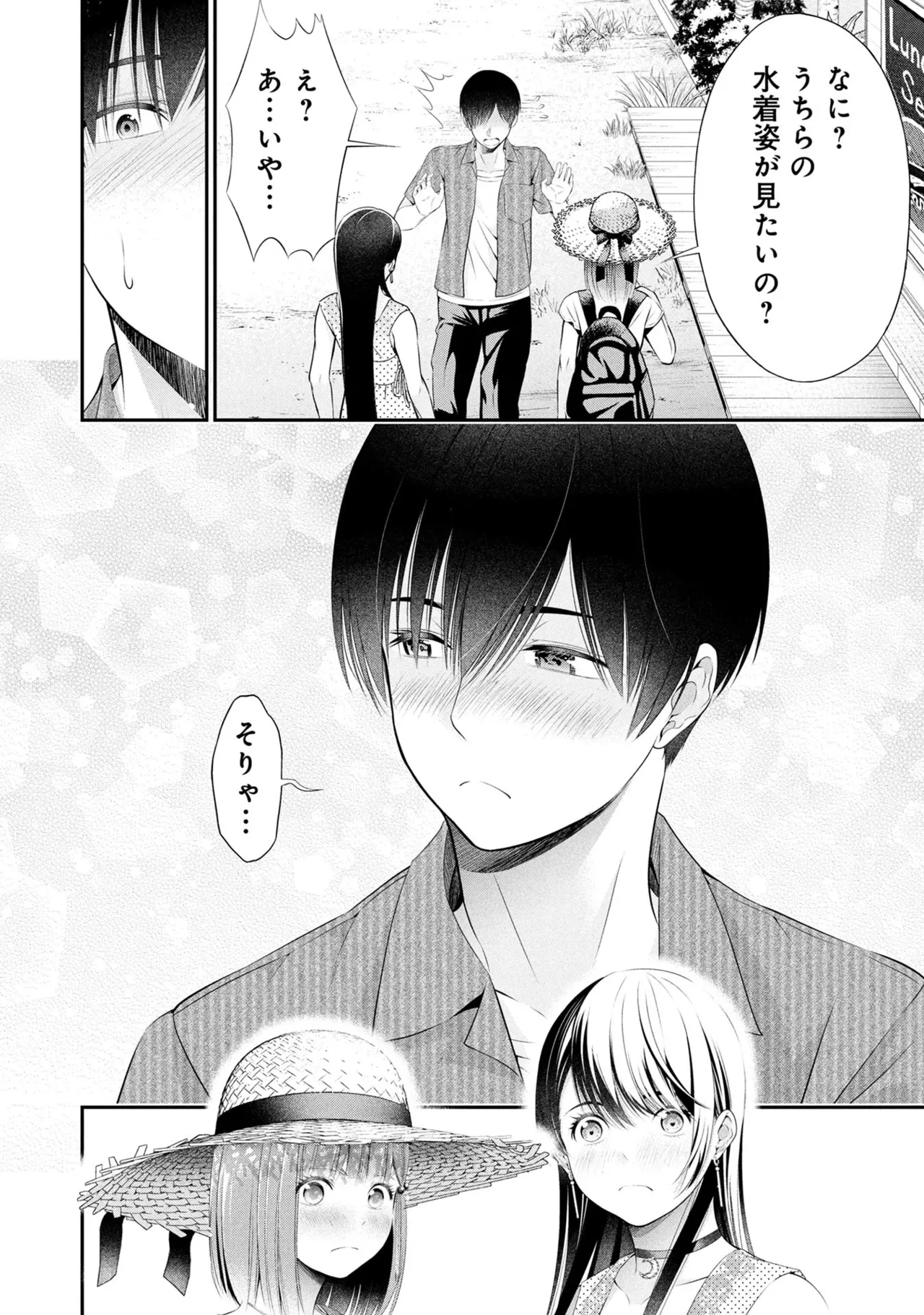 หน้า 114