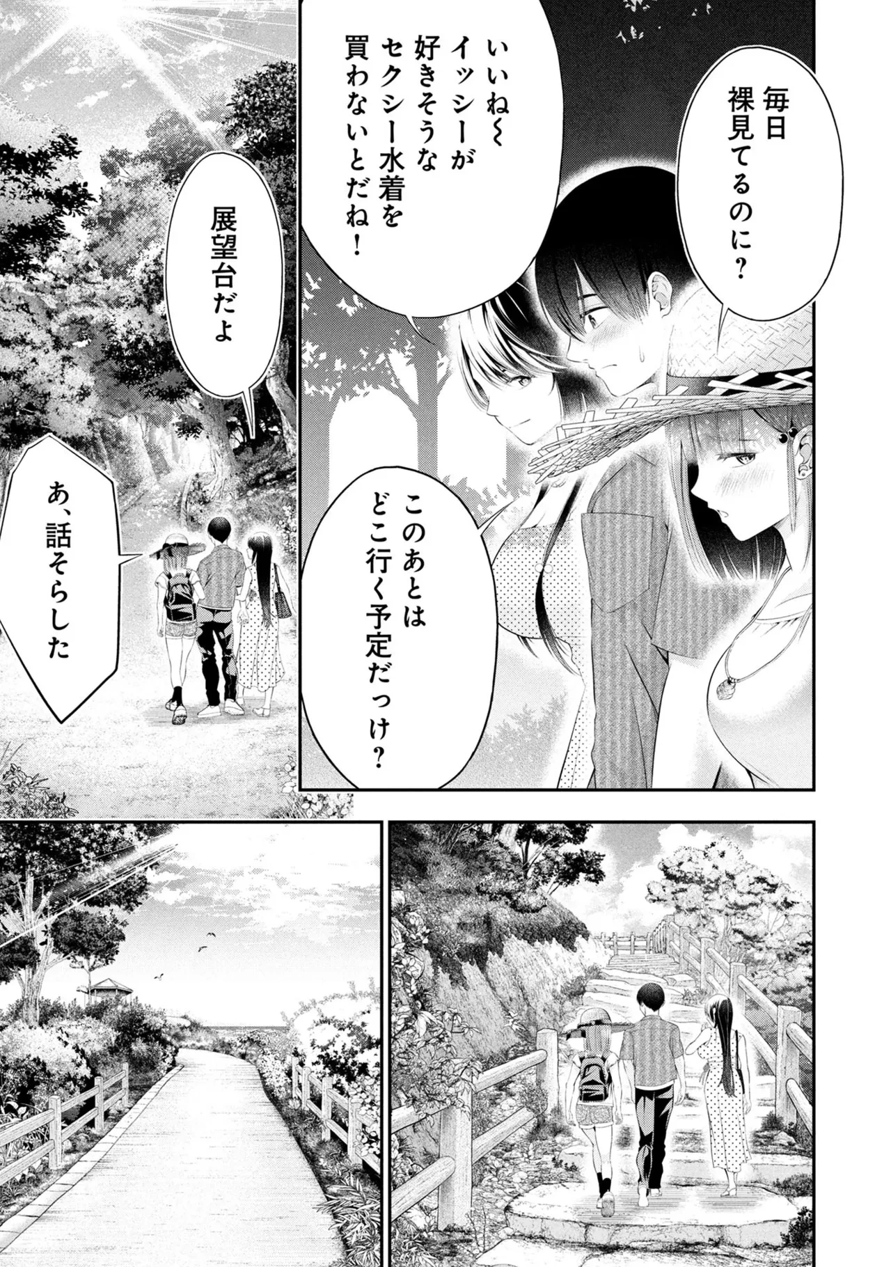 หน้า 115