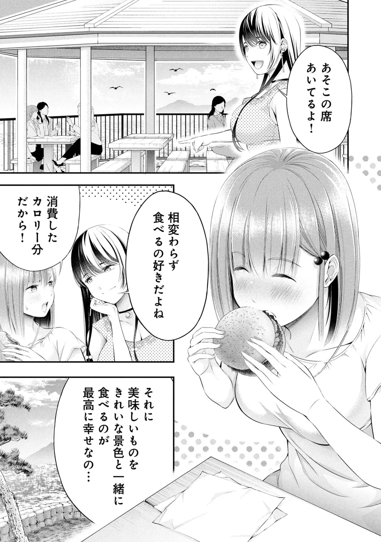 หน้า 117