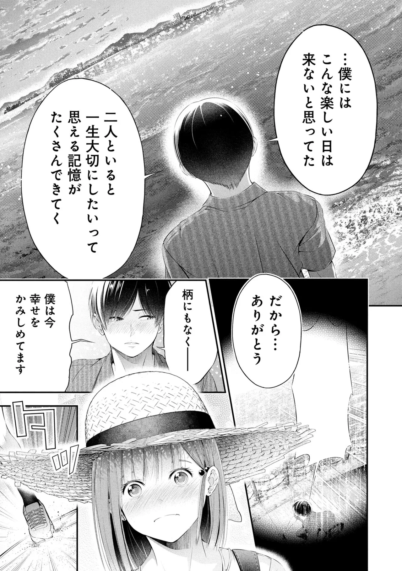 หน้า 123