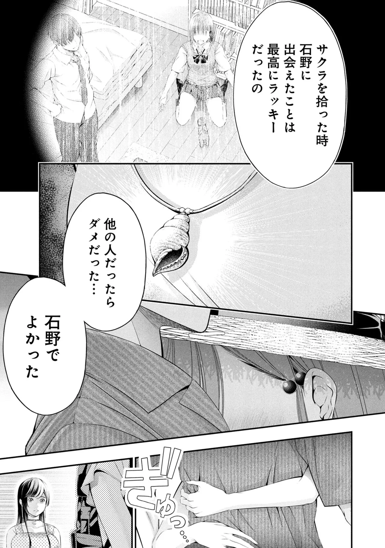 หน้า 125