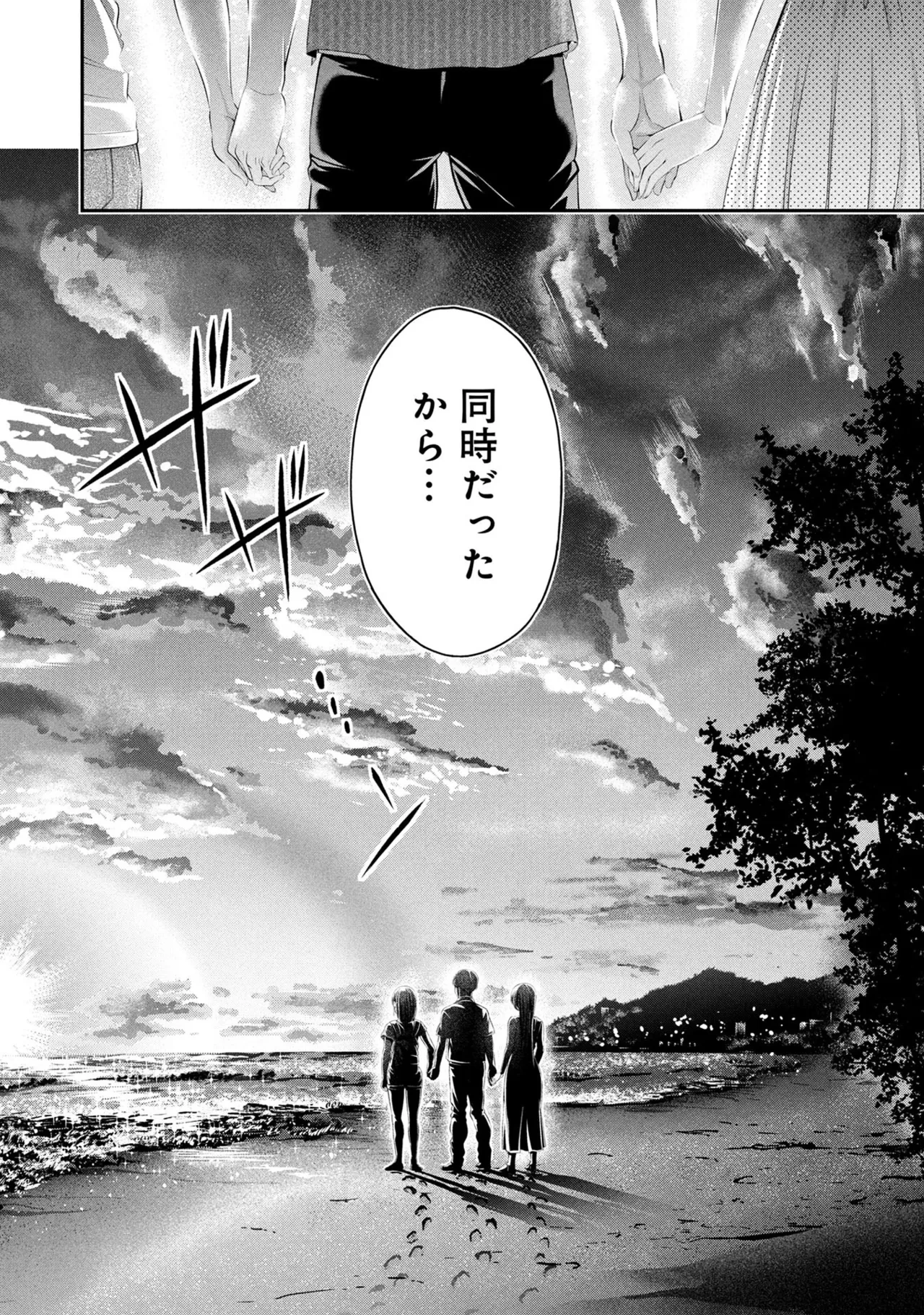 หน้า 132