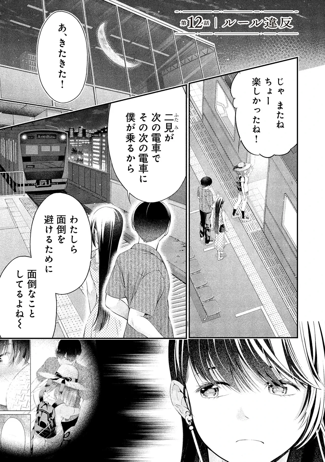 หน้า 135