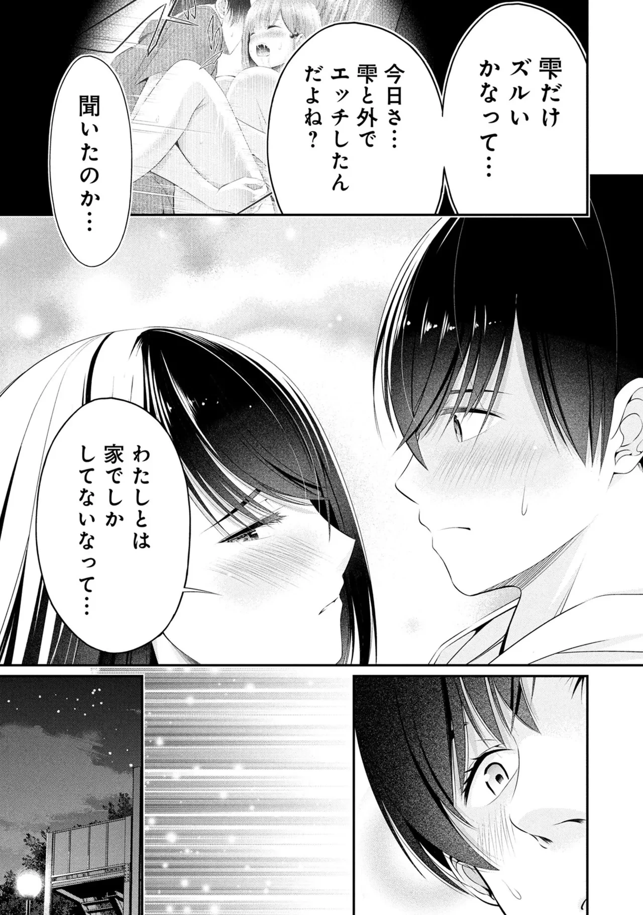หน้า 141