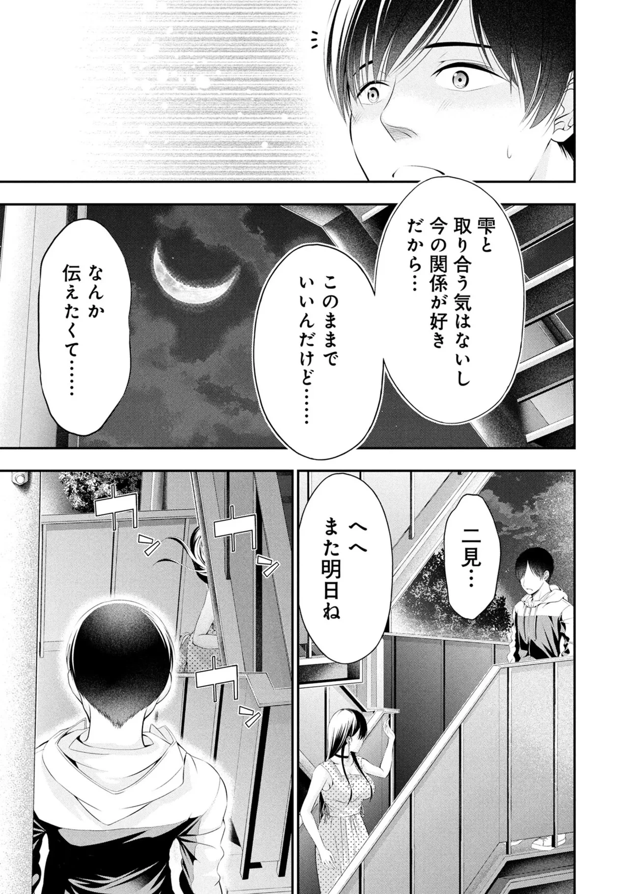 หน้า 145