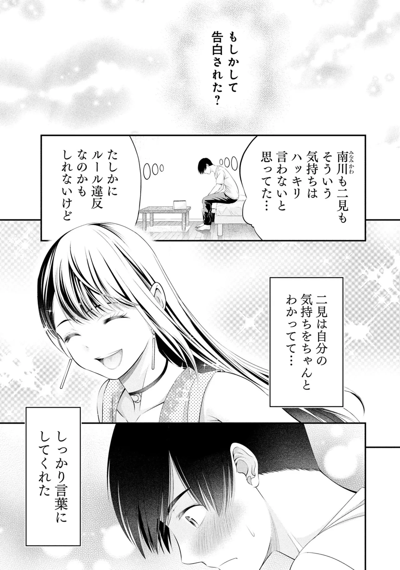 หน้า 147