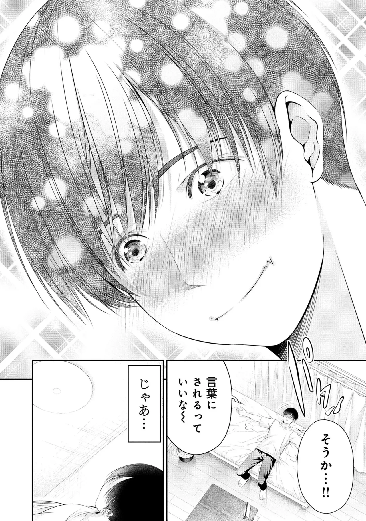 หน้า 148