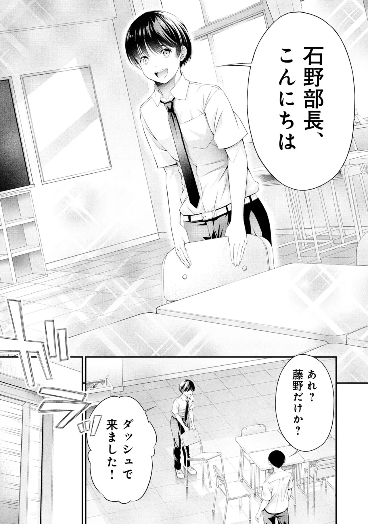 หน้า 151