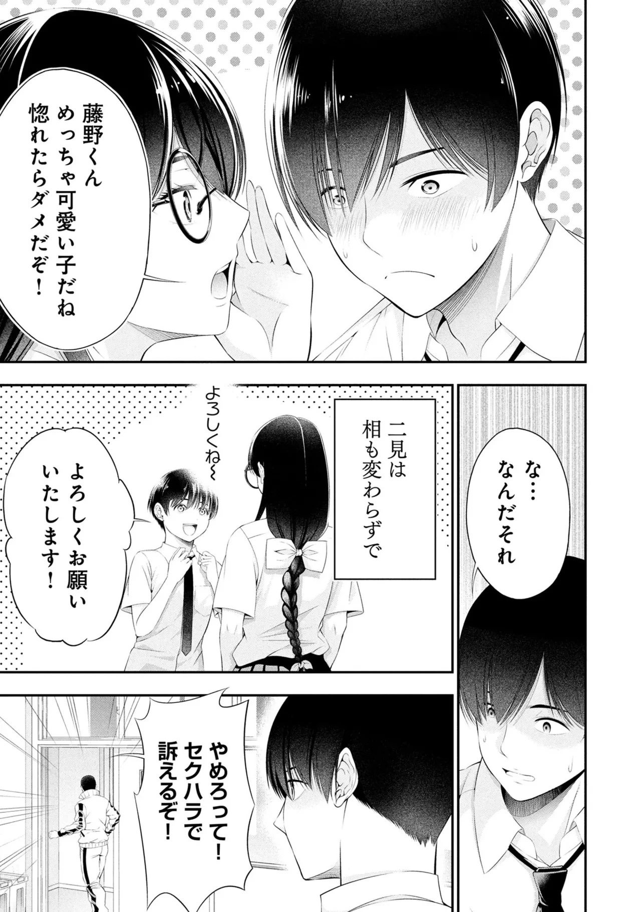 หน้า 153