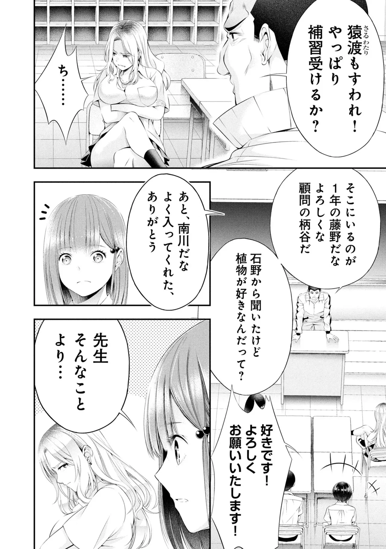 หน้า 156