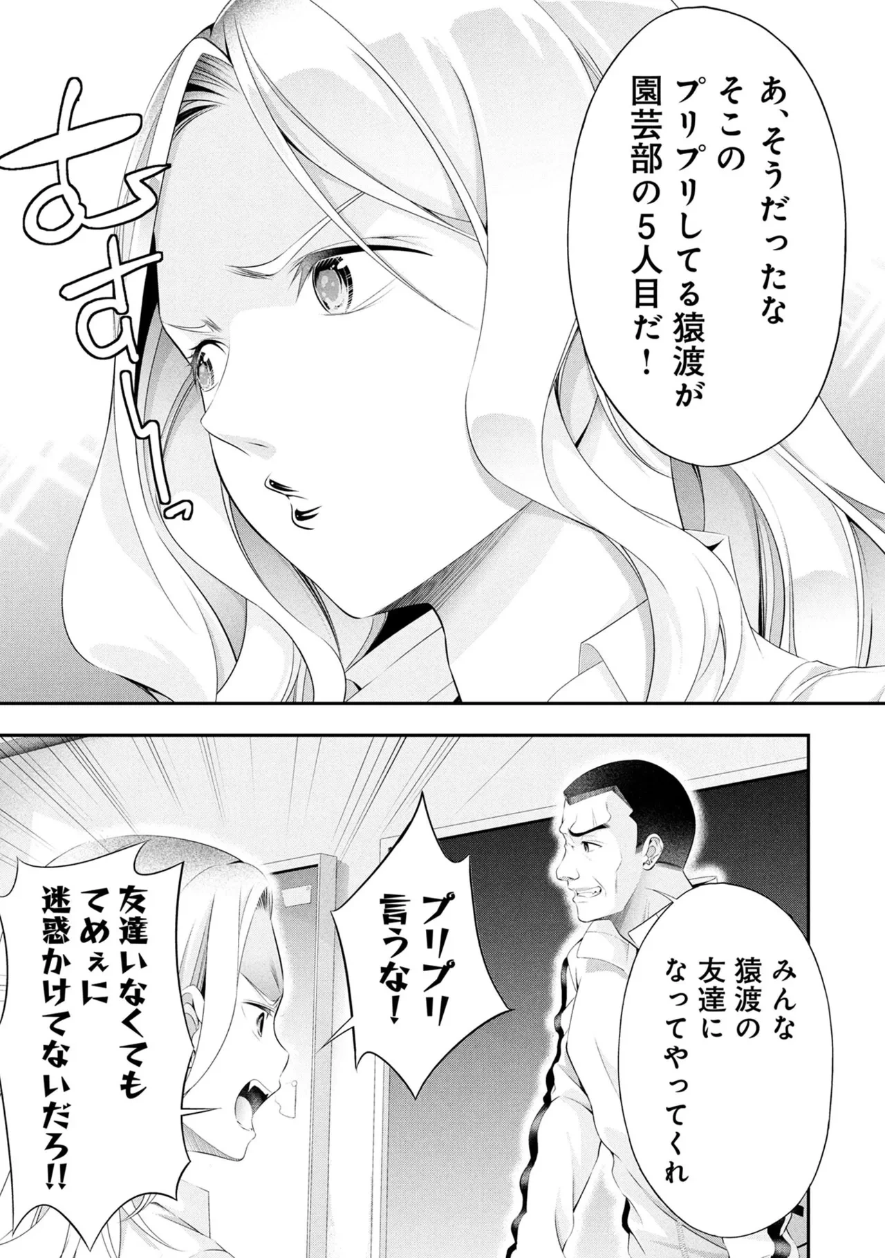 หน้า 157