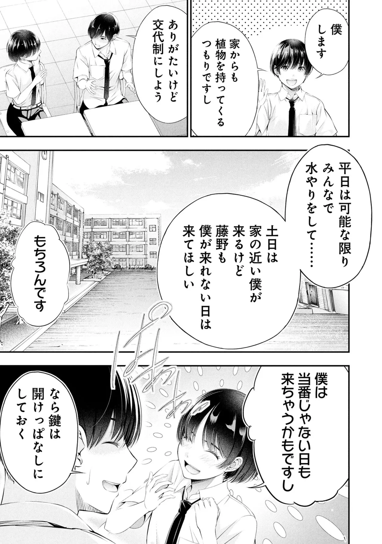หน้า 161