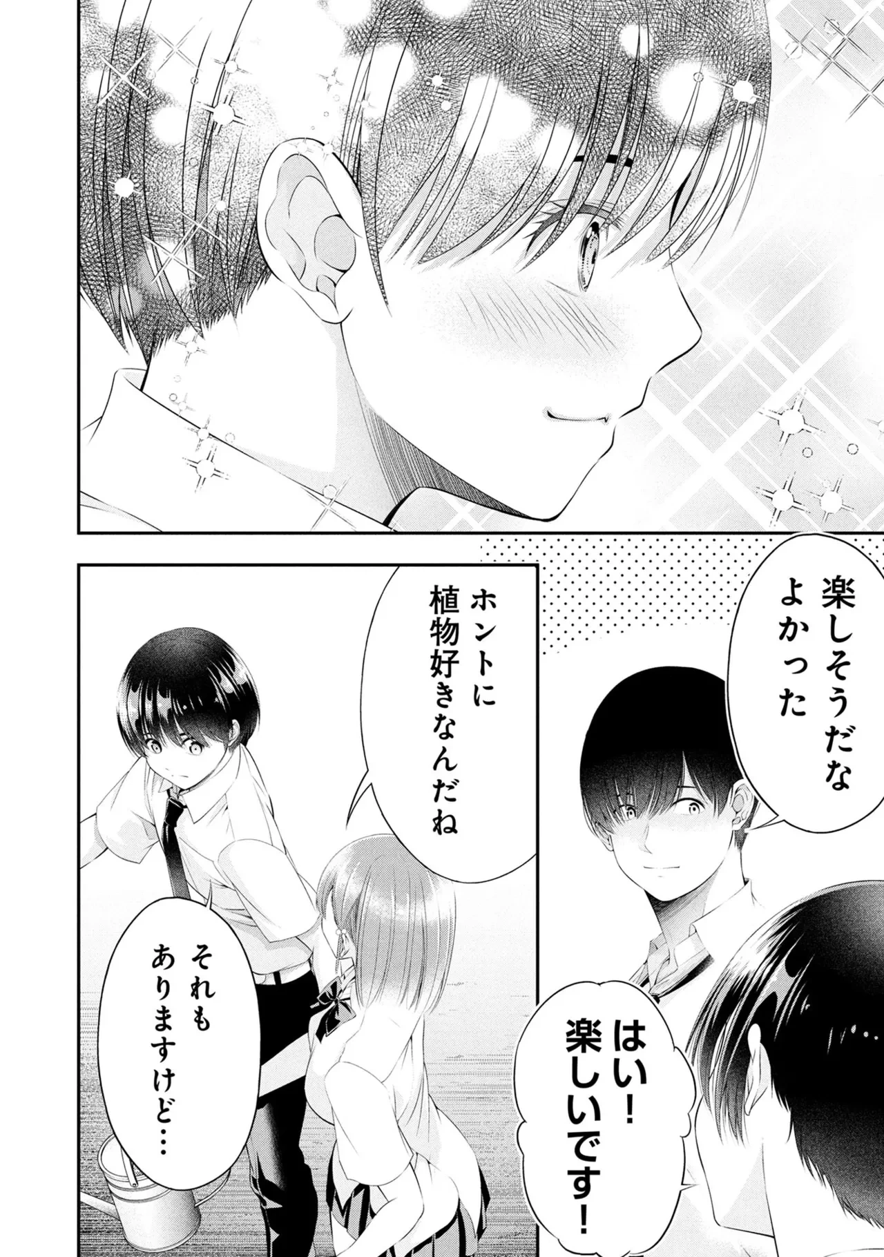 หน้า 164