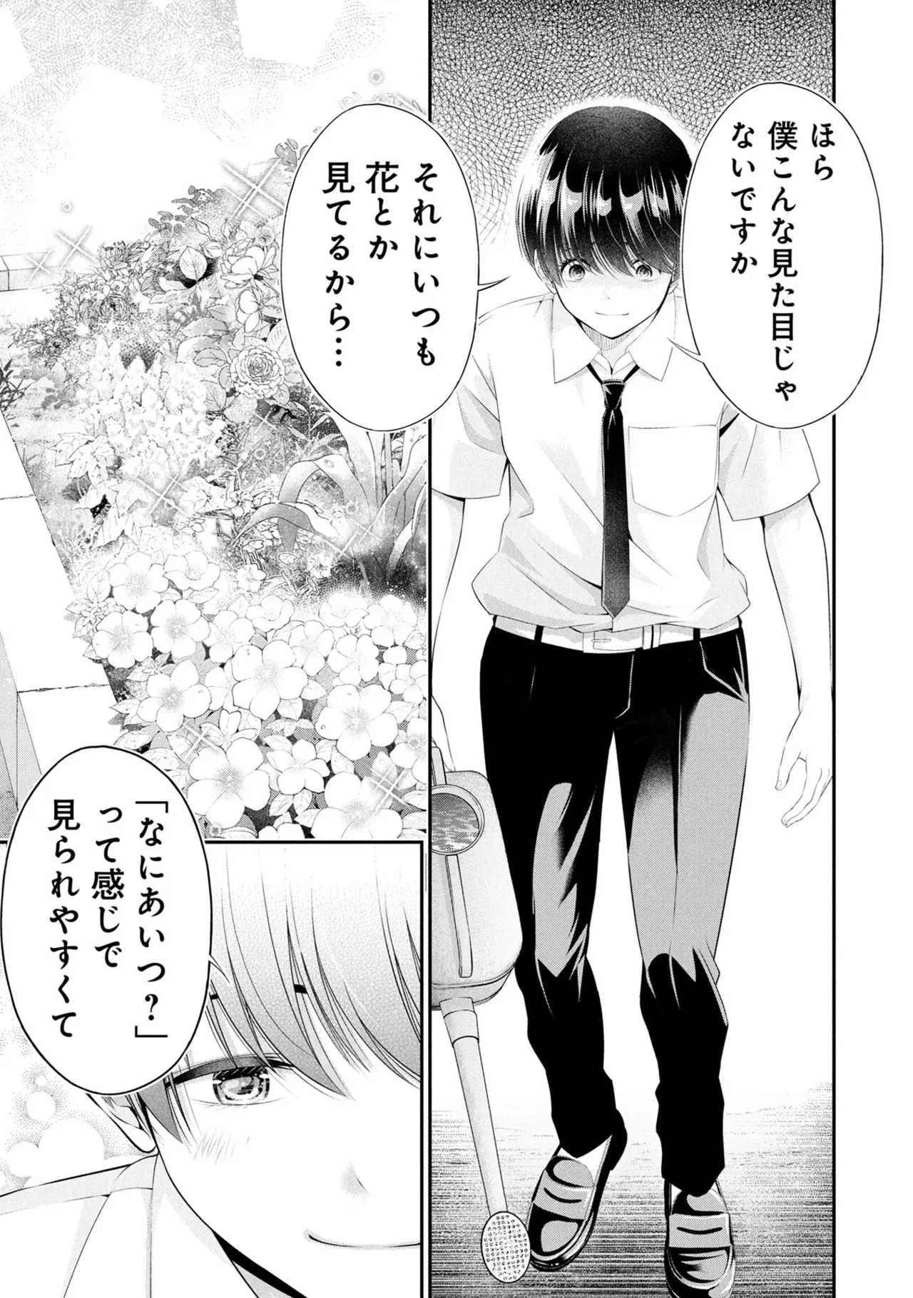 หน้า 165