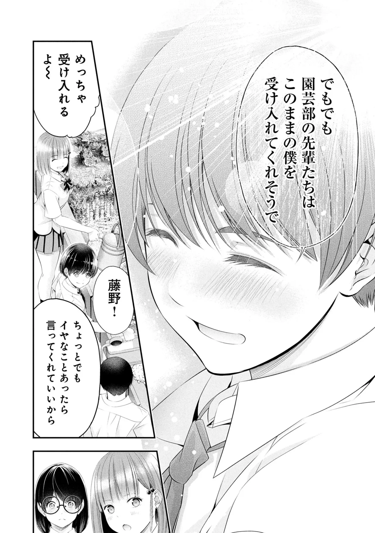 หน้า 166