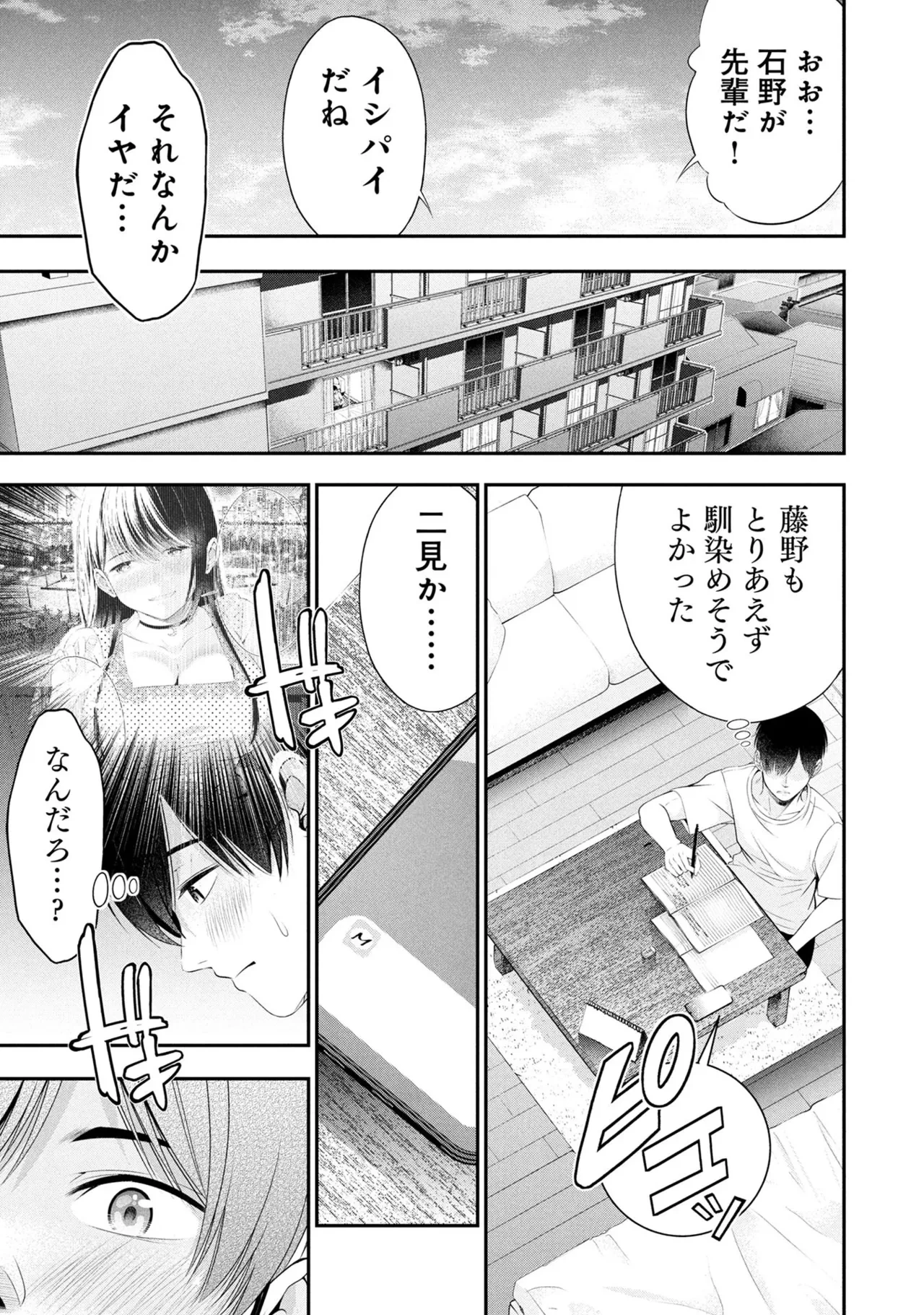 หน้า 167