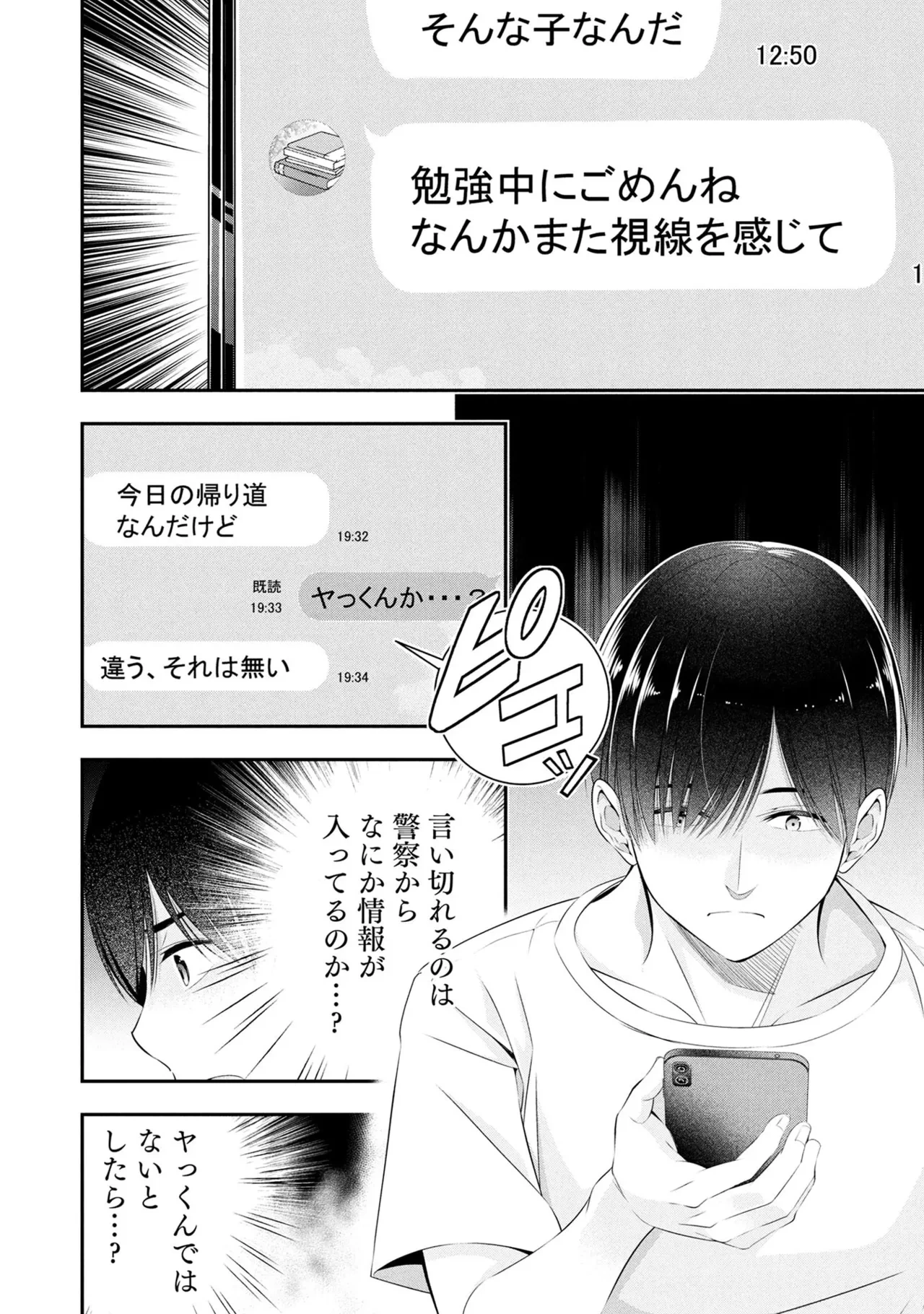 หน้า 168