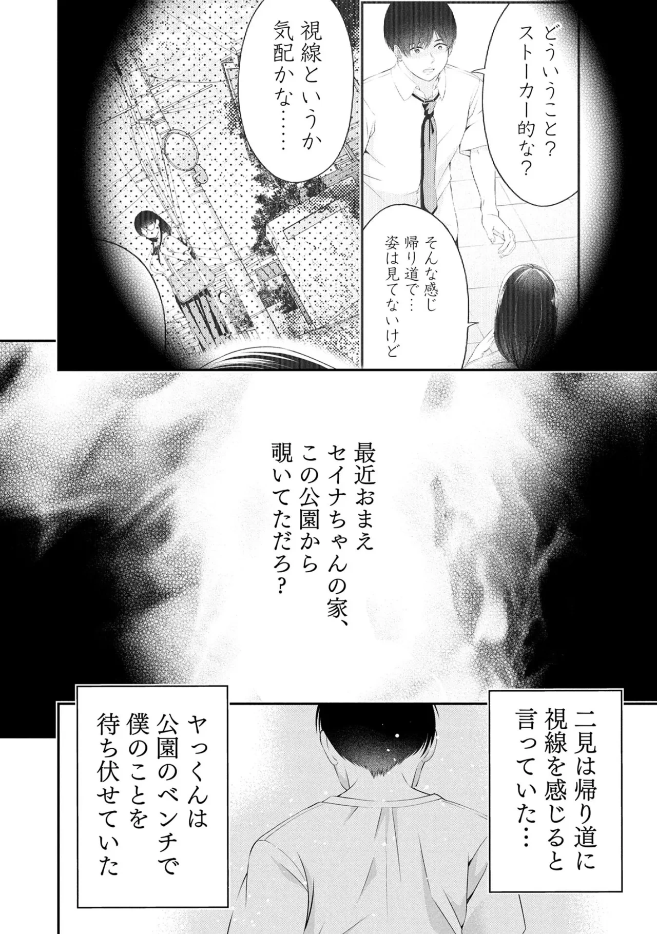 หน้า 170