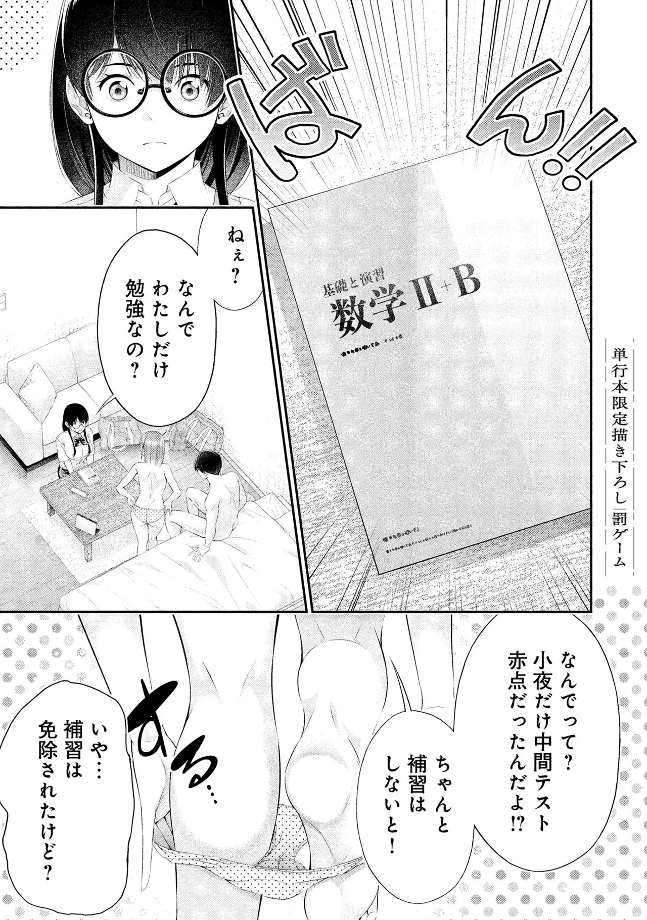 หน้า 173