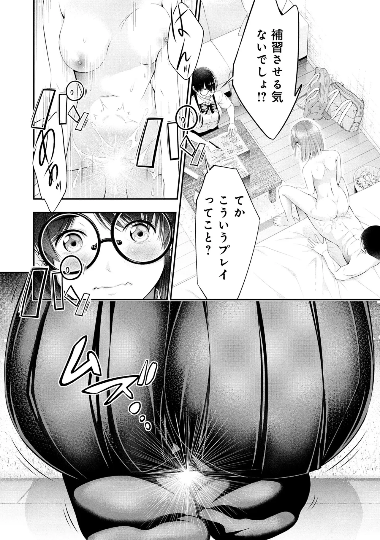 หน้า 176