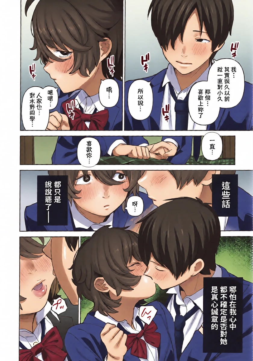 หน้า 3