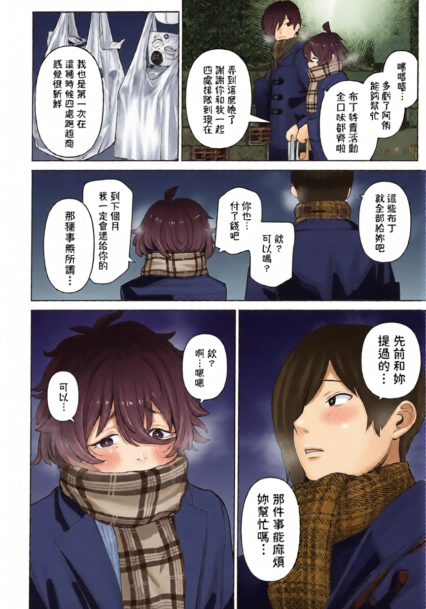 หน้า 9