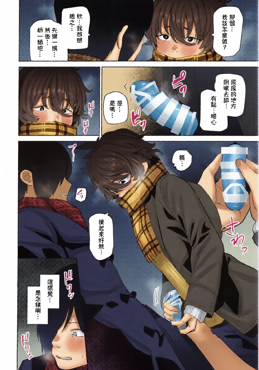 หน้า 11