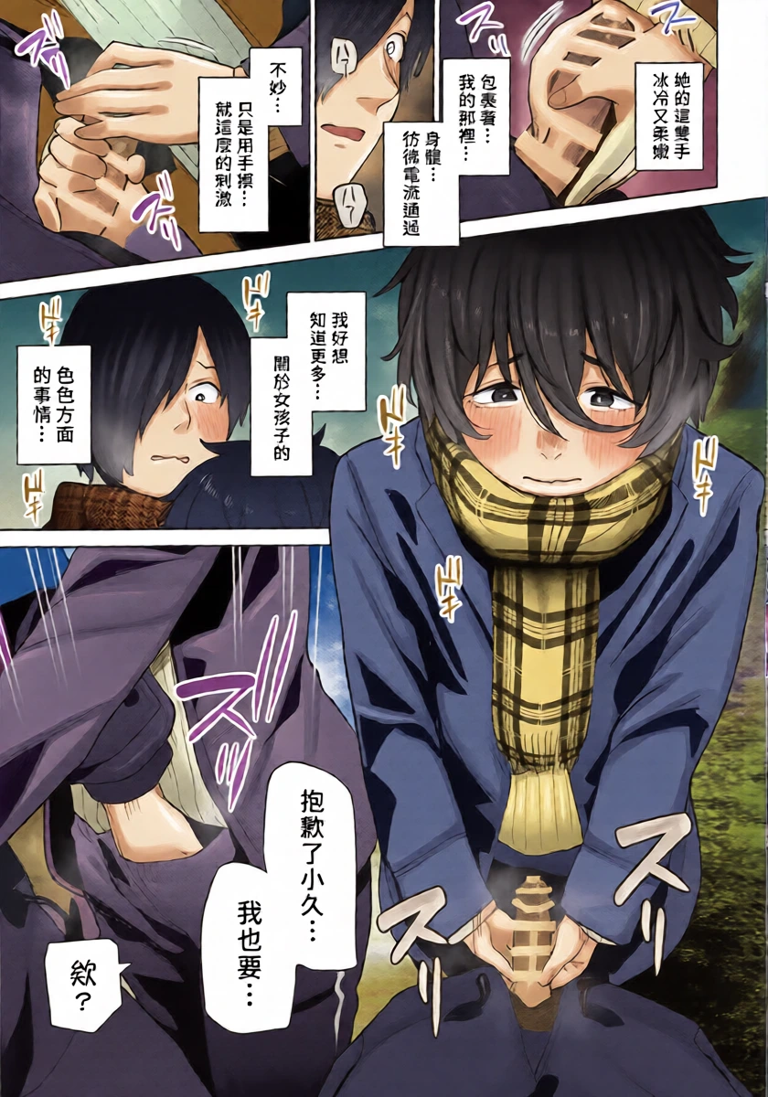 หน้า 12