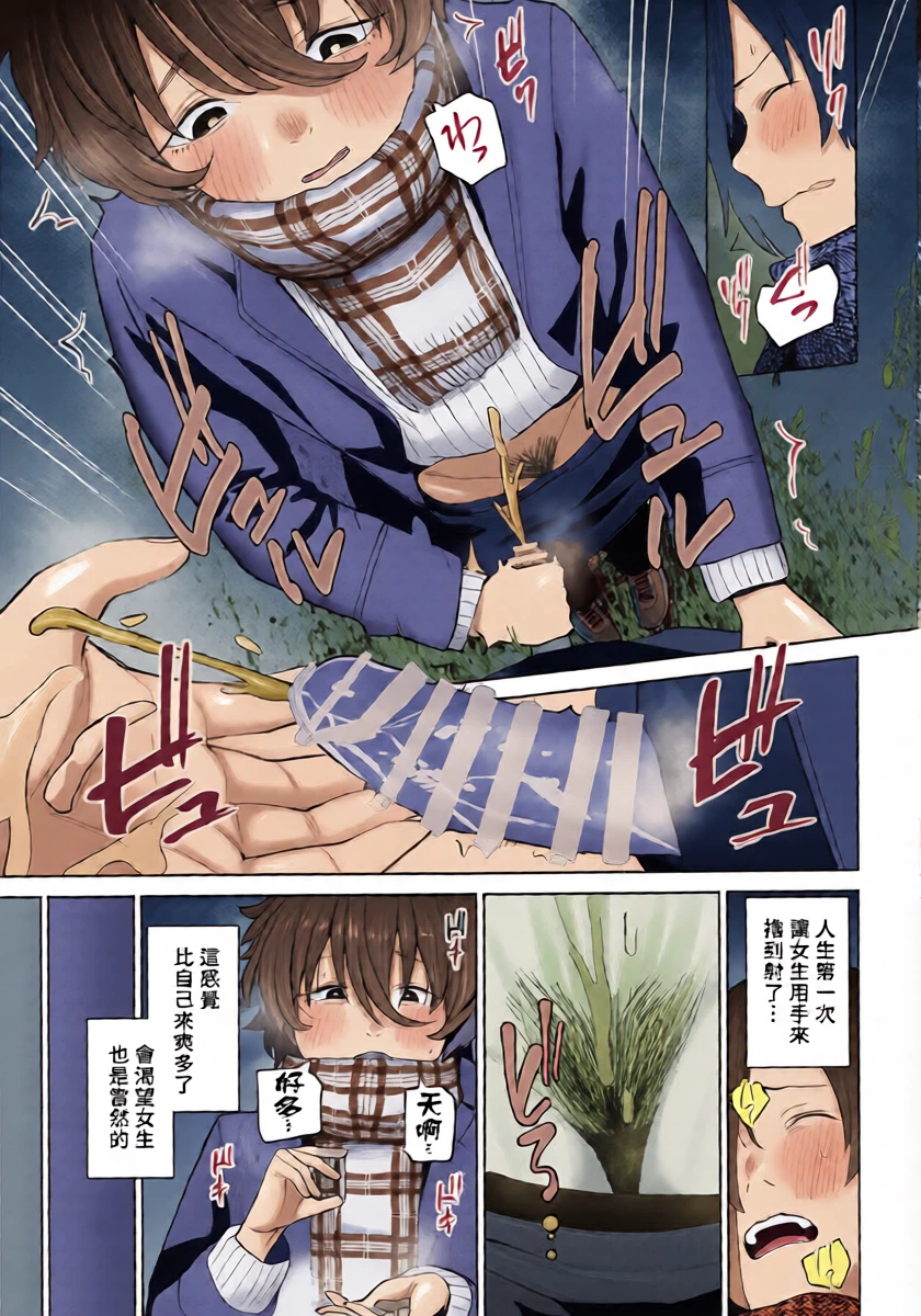 หน้า 16
