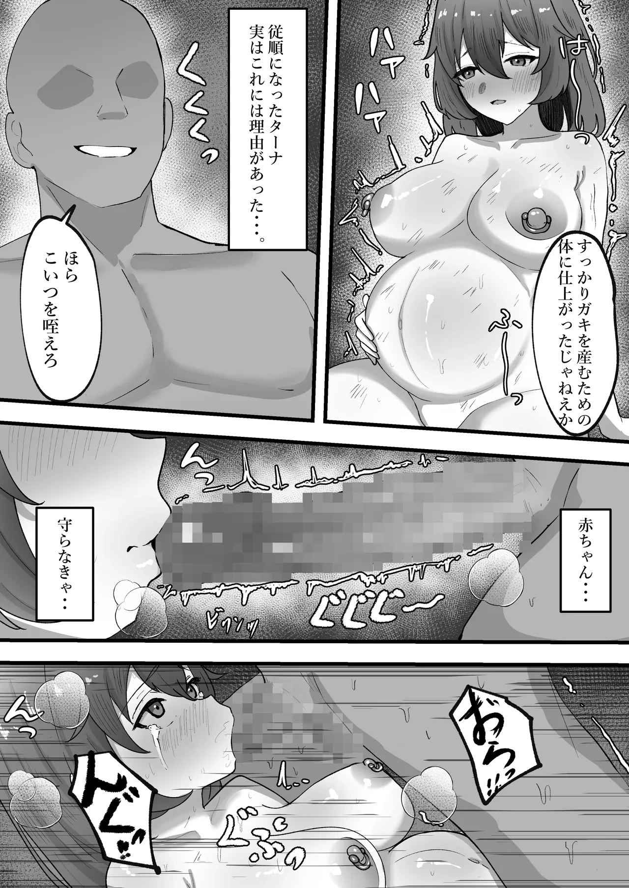 หน้า 14