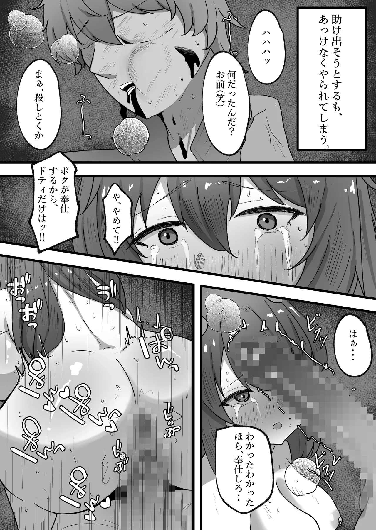 หน้า 28