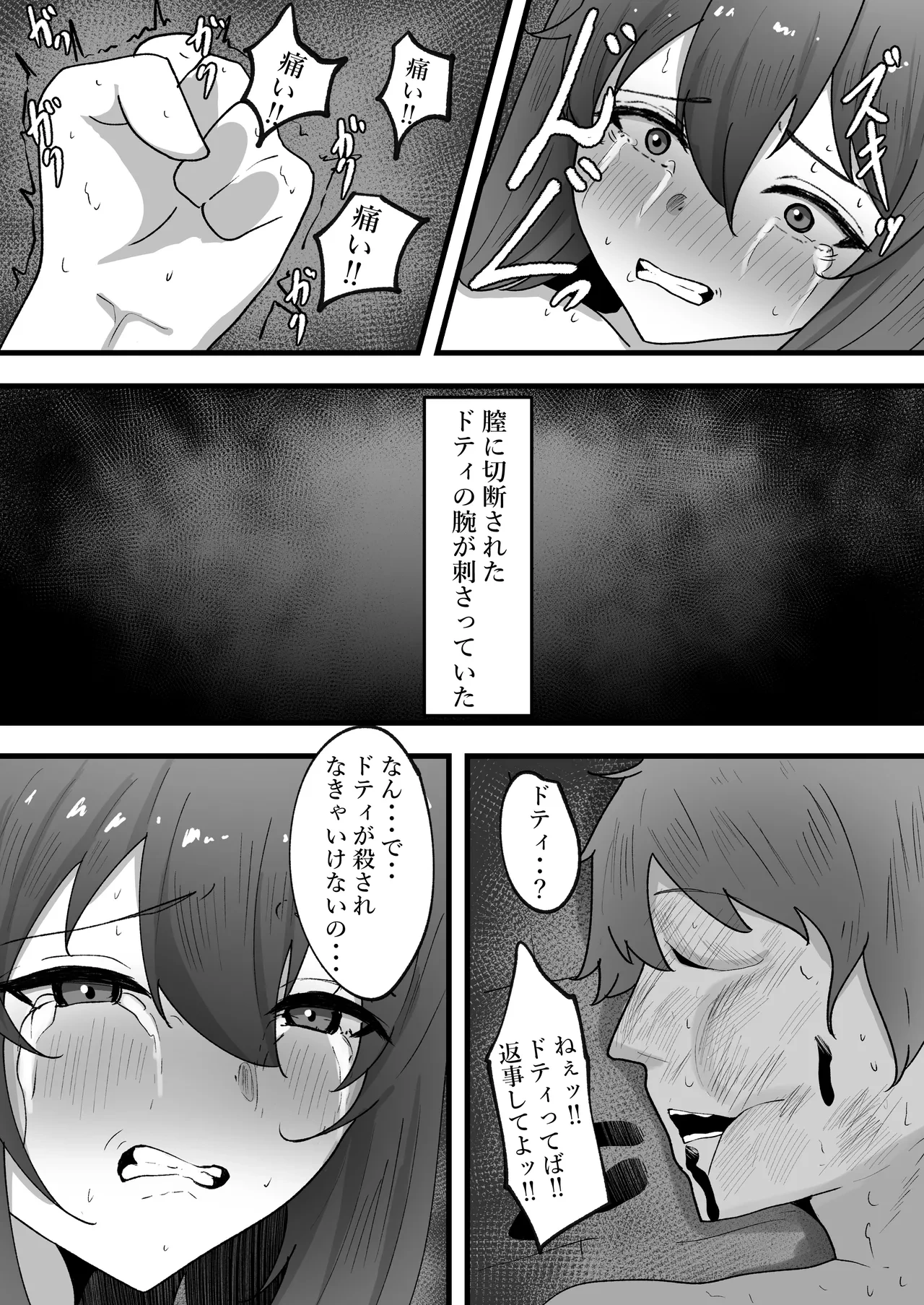 หน้า 31