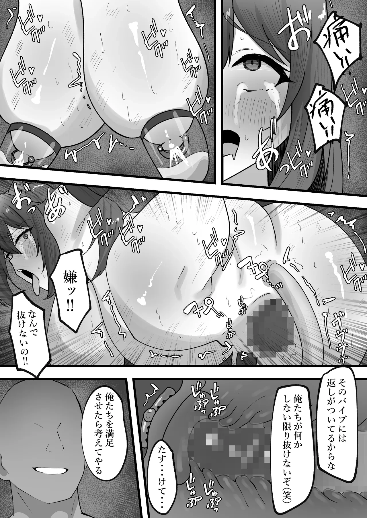 หน้า 40