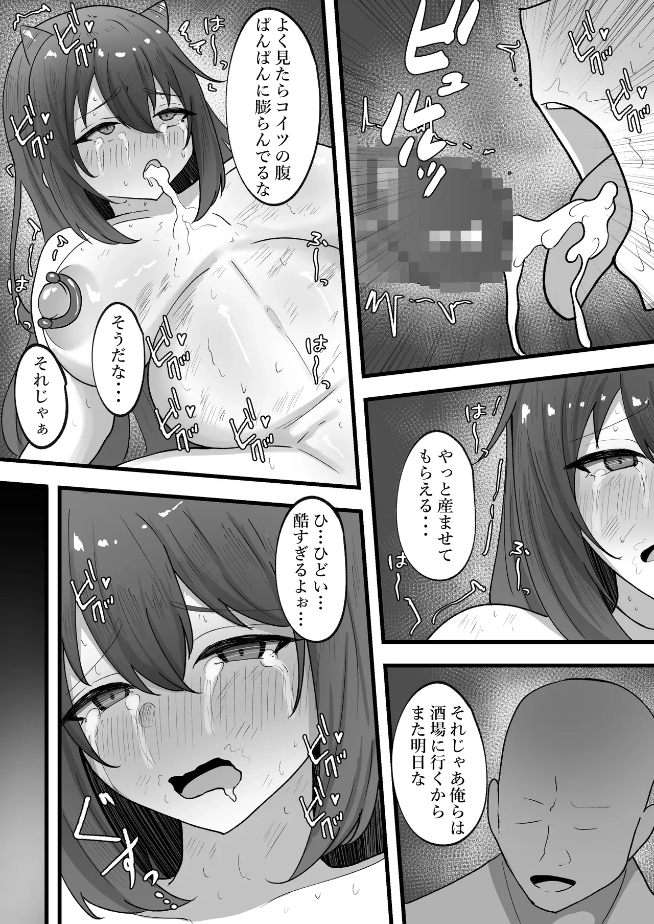 หน้า 42