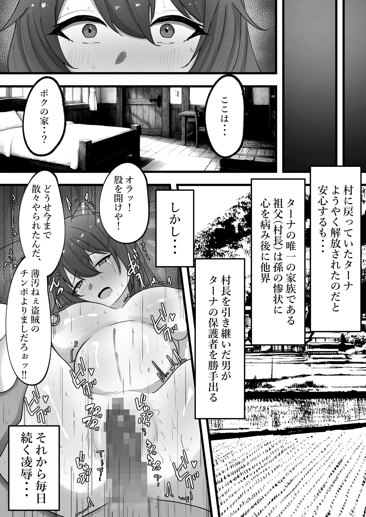หน้า 43