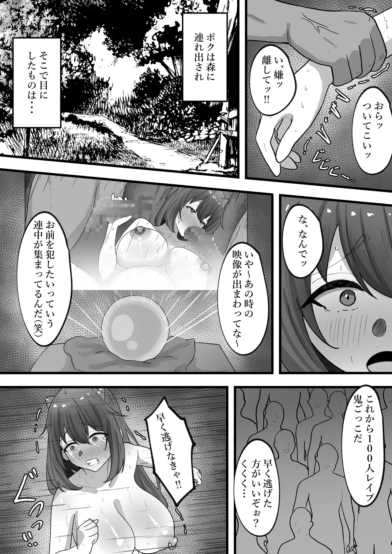 หน้า 44