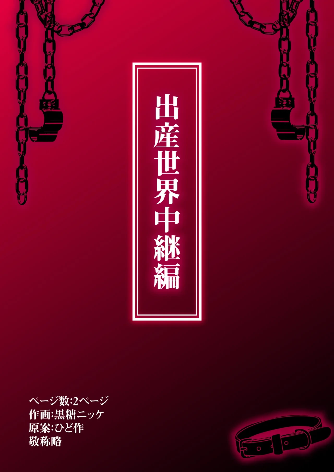 หน้า 57