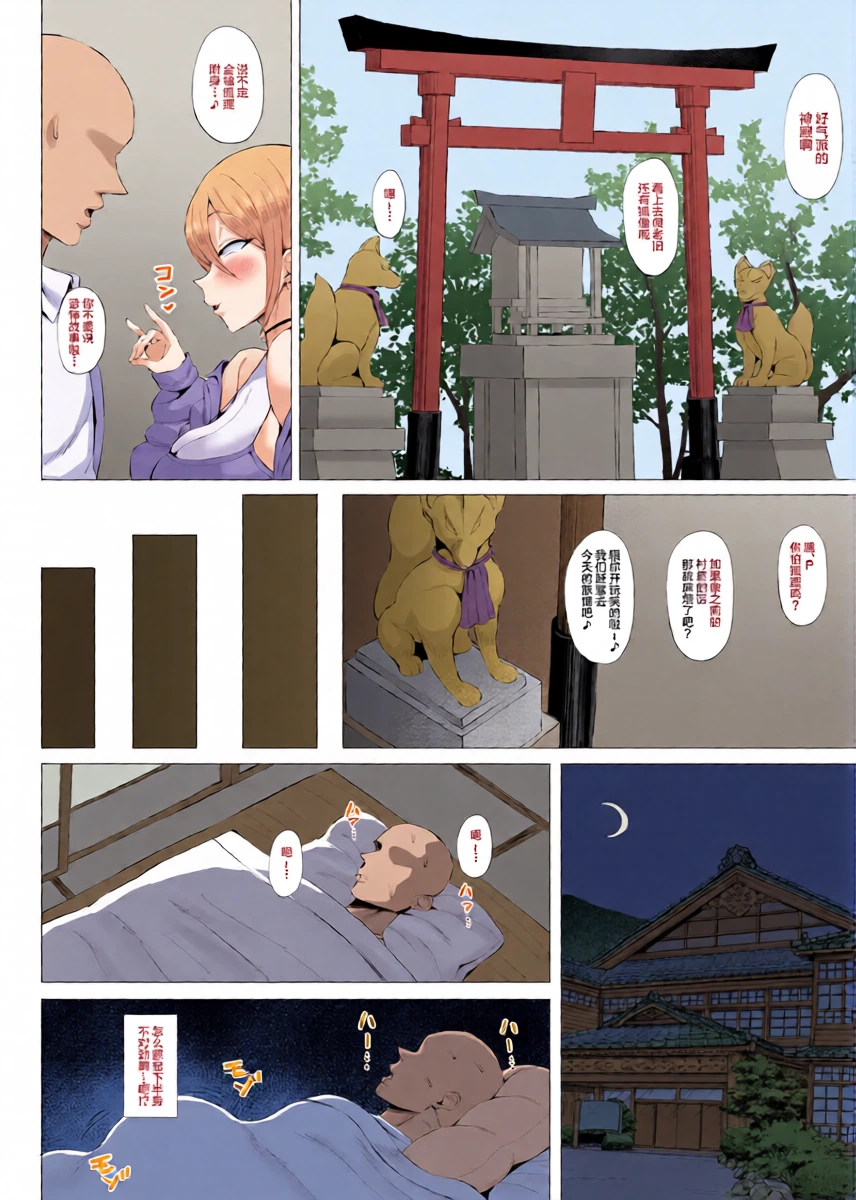 หน้า 4