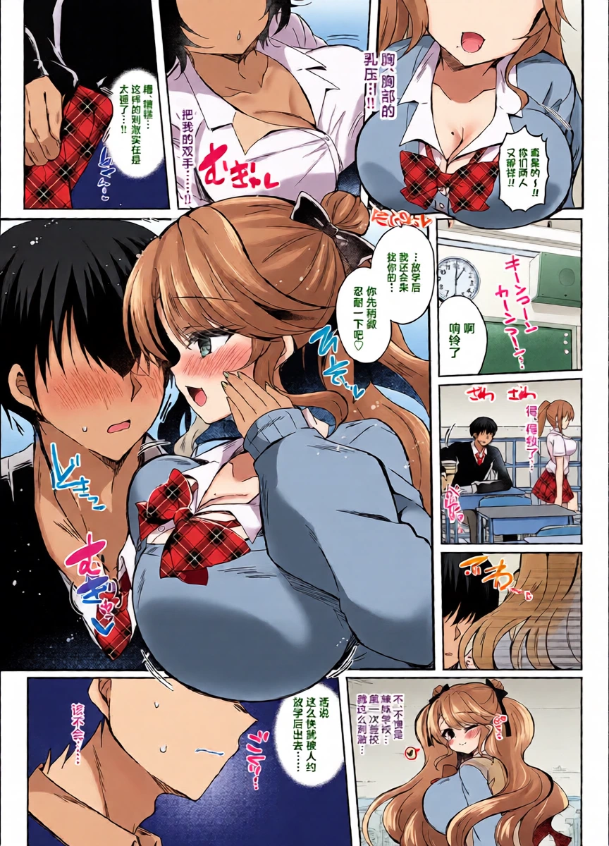 หน้า 10