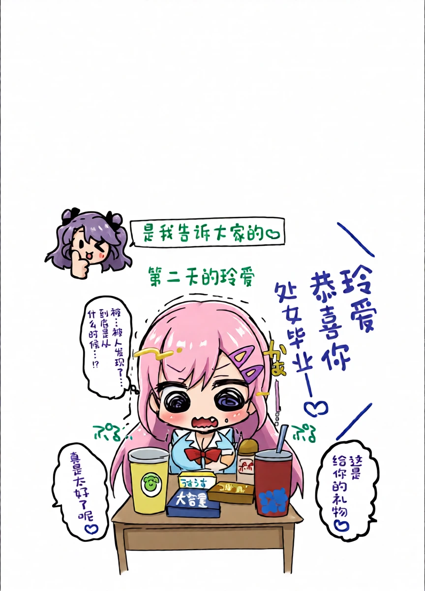 หน้า 32