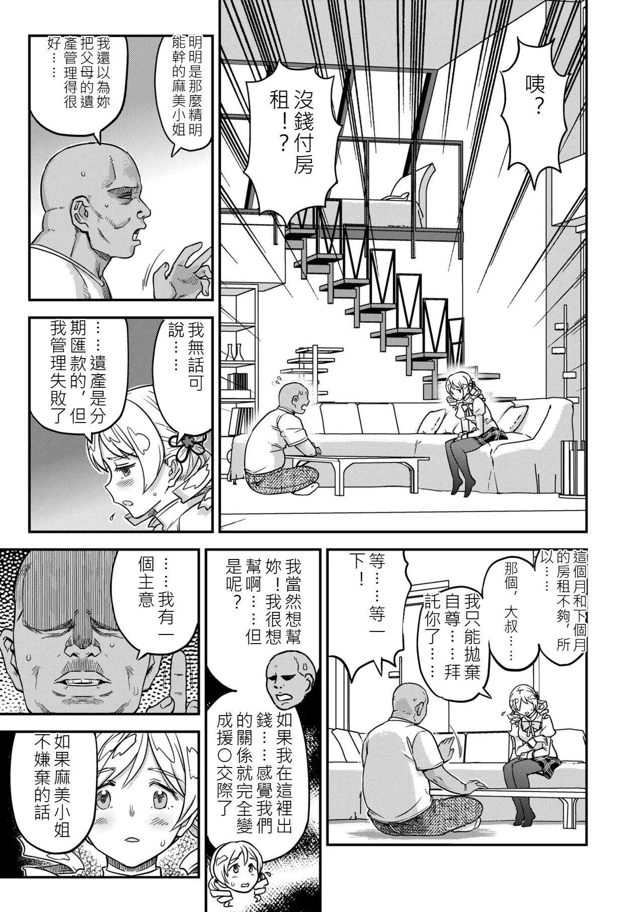 หน้า 5