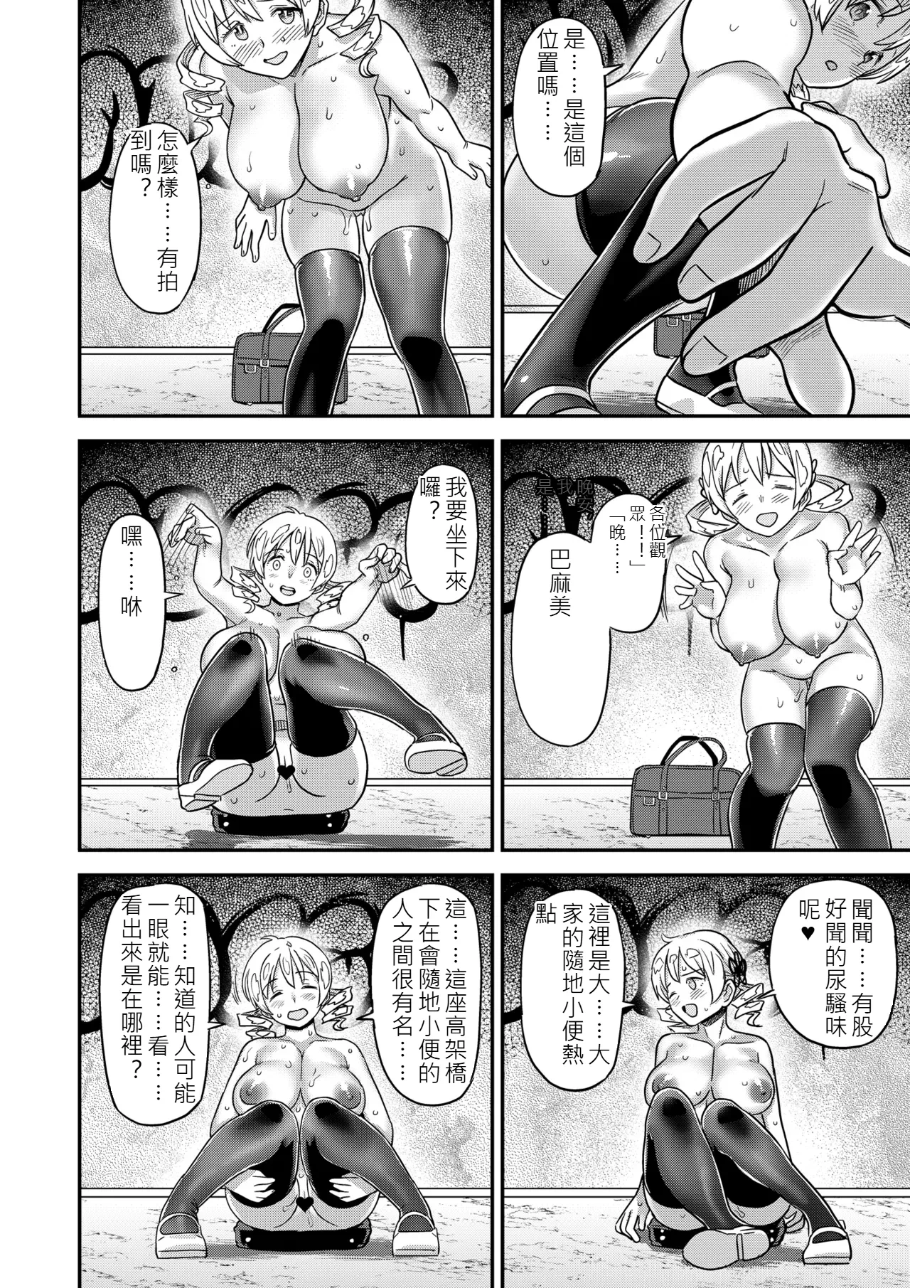 หน้า 10