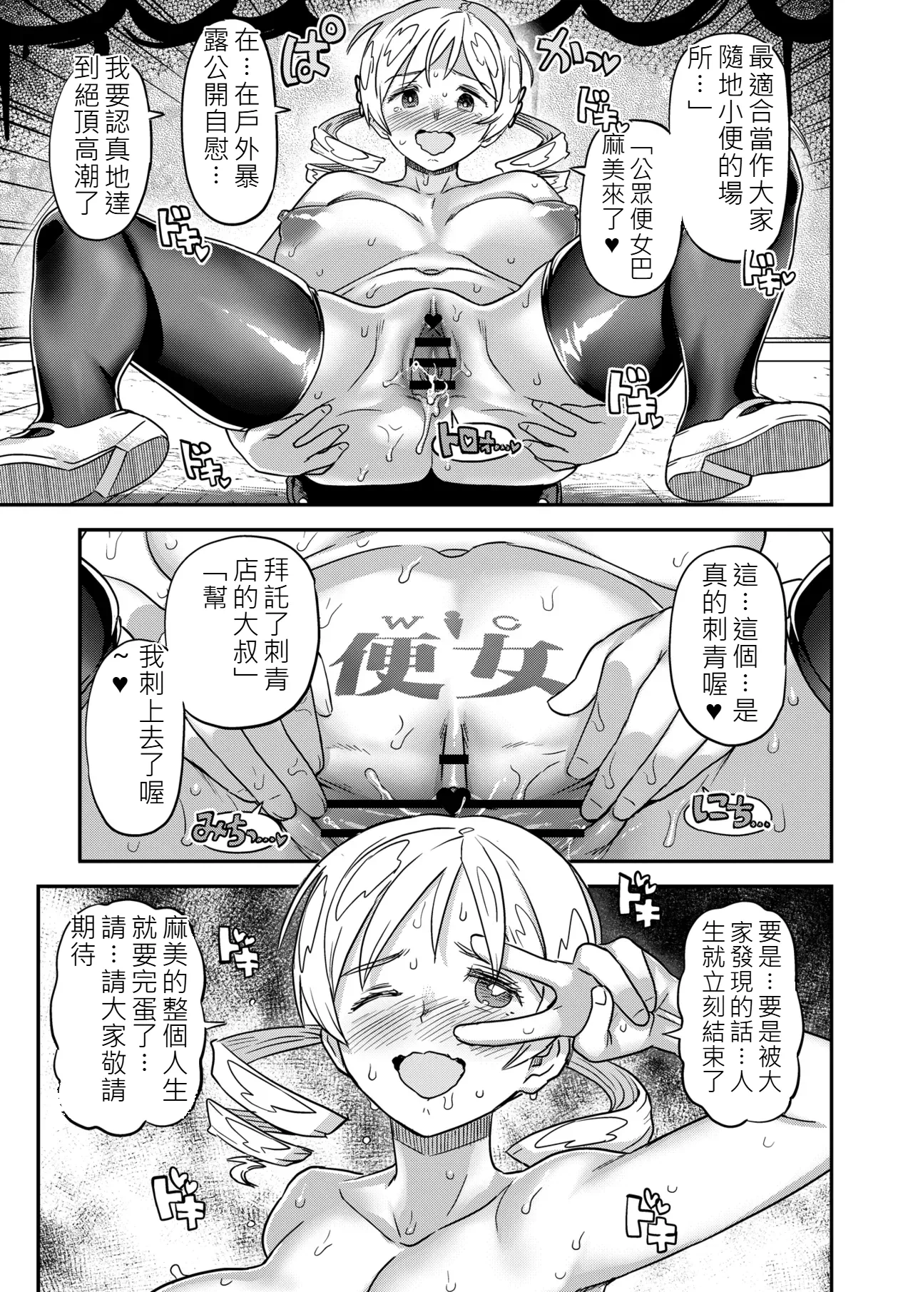 หน้า 11