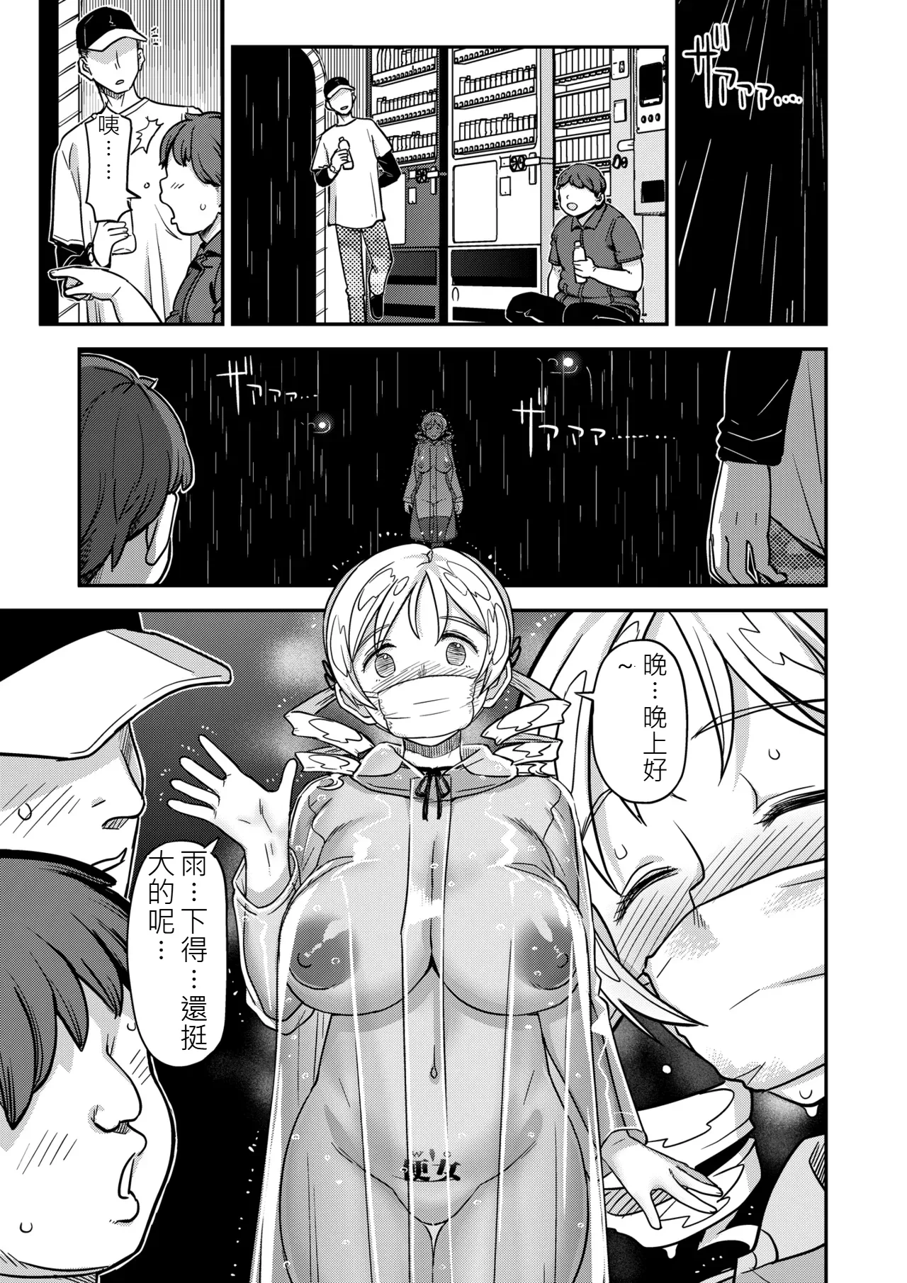 หน้า 17