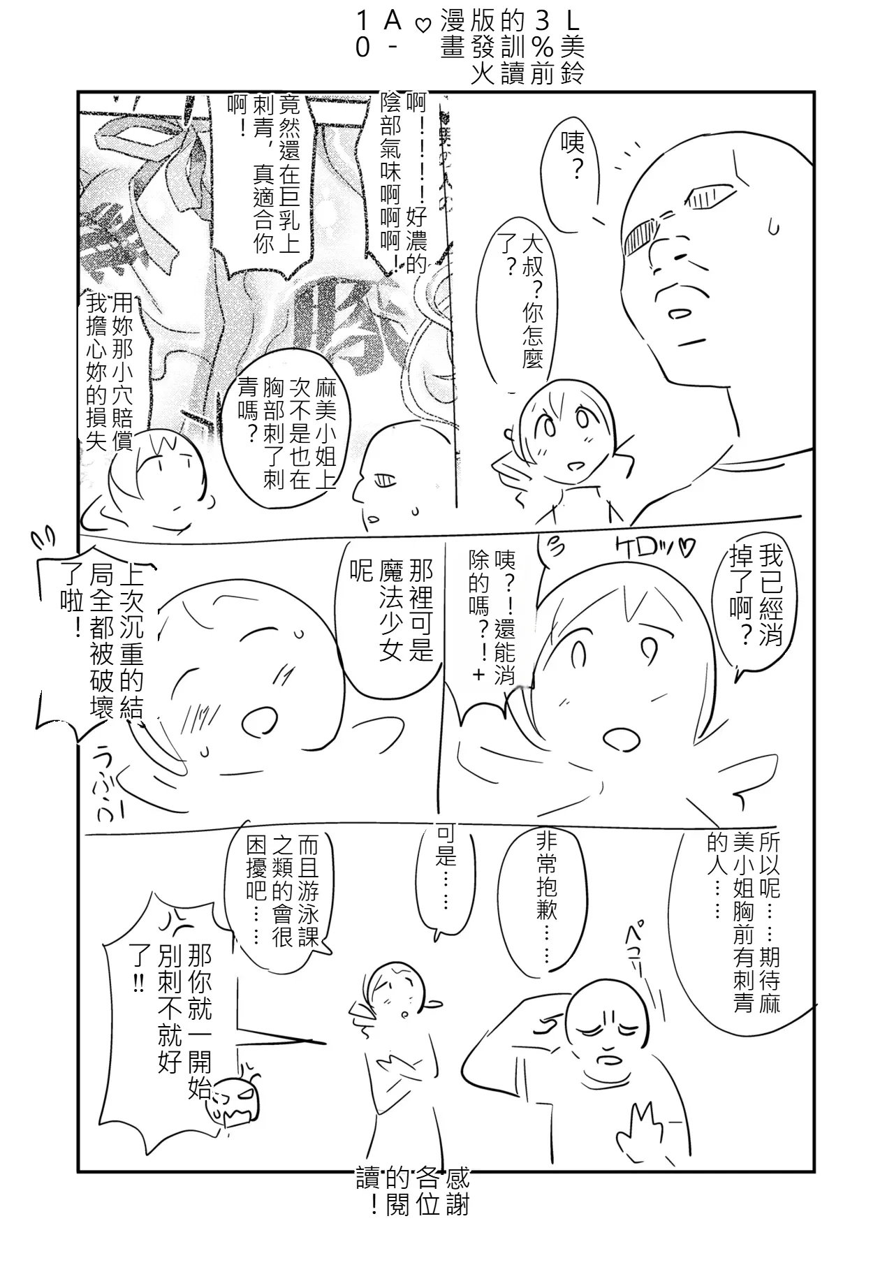 หน้า 81