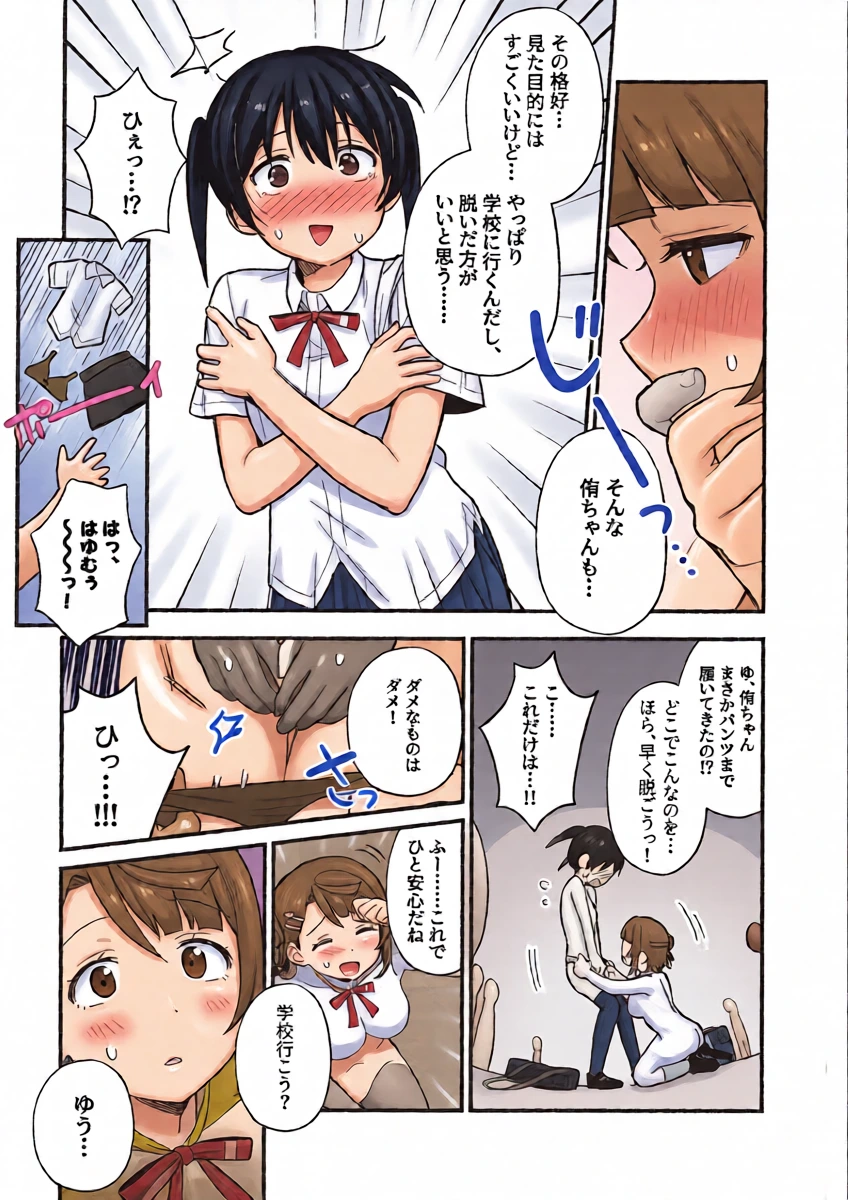 หน้า 10