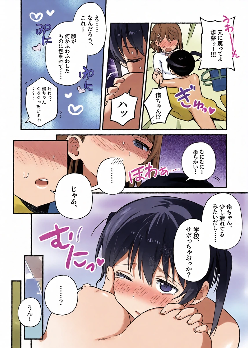 หน้า 13