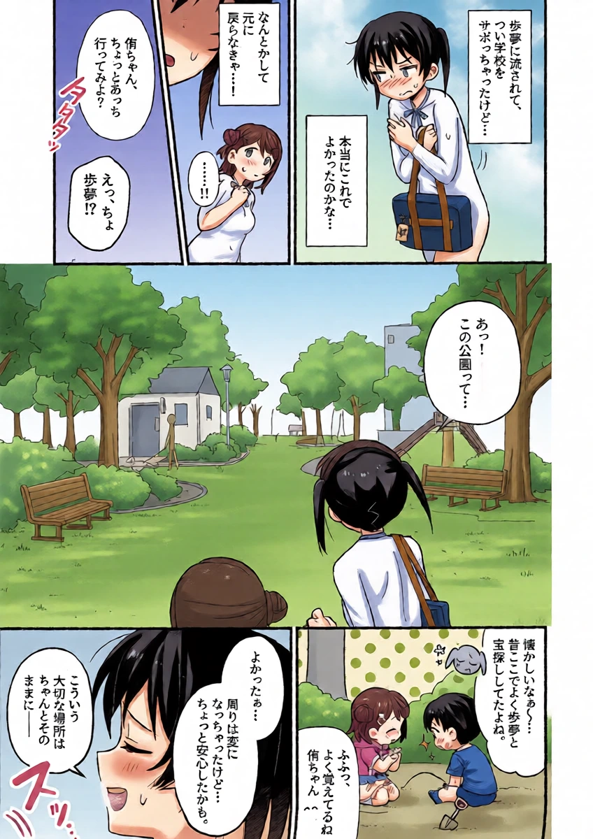 หน้า 14